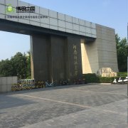 踏入游戏行业的好机会，博思河师大讲座结束